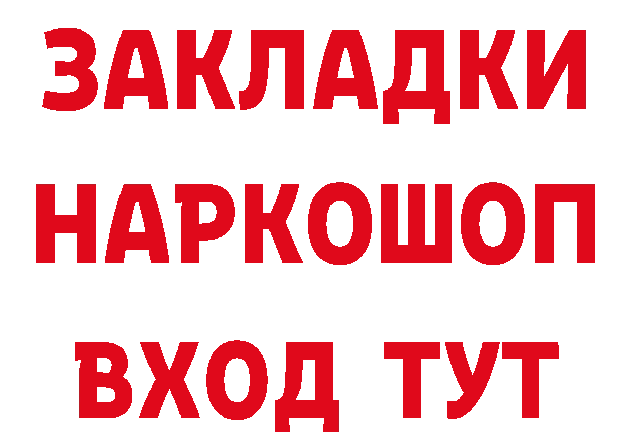 Бутират оксана ССЫЛКА это блэк спрут Отрадное